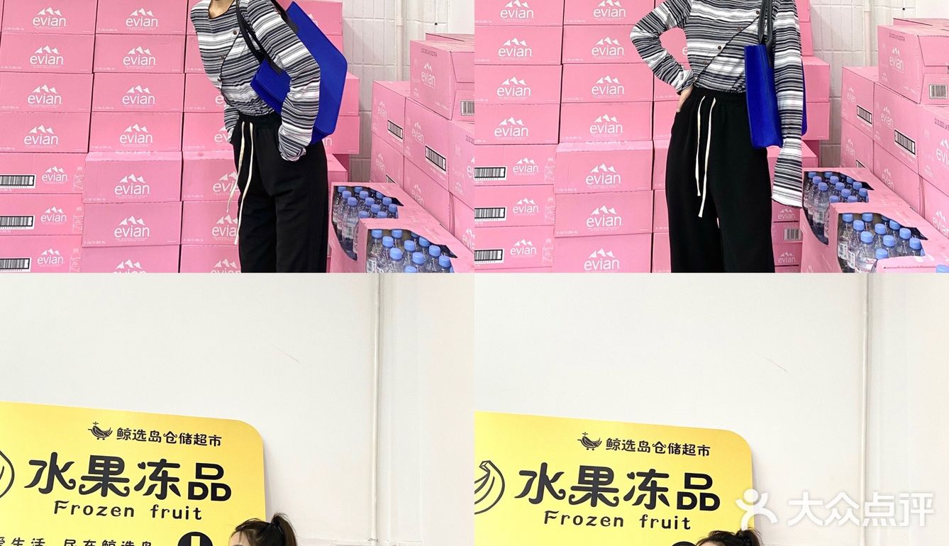 济宁首家|仓储式超市🚚|四舍五入不要💰⁉️