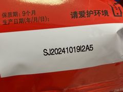 -世纪联华超市(浦电路店)