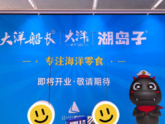 -丽达购物中心(崂山店)