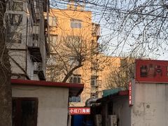 -小红门海鲜