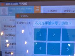 -味多美蛋糕(灯市口店)
