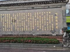 -屯溪老街