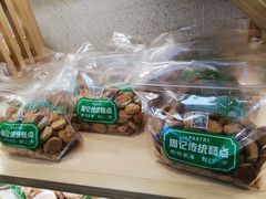 -周记传统糕点PASTRY(蜀汉路店)