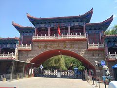 -水磨沟公园