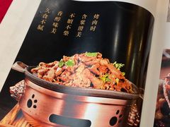 -烤肉季饭庄