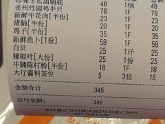 -翟辉冬瓜盅火锅(南村万博店)