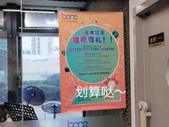-骨头音乐Bone Music·架子鼓·小军鼓·打击乐(花木校区)