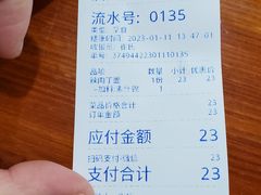 -崔氏班面馆(2号店)