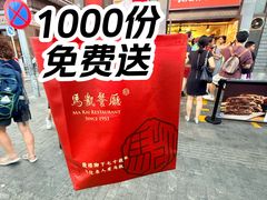 -马凯餐厅(地安门店)