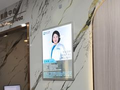-雅仕口腔(后沙峪店)
