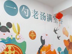 -咂摸(南锣鼓巷店)