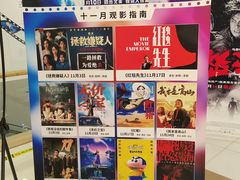 -卢米埃影城(魅力城激光店)