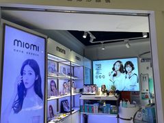 -miomi米欧米隐形眼镜(领展购物广场·中关村店)
