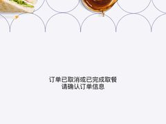 -瑞幸咖啡(同聚远景店)