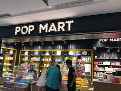 -泡泡玛特POPMART(壹号店)