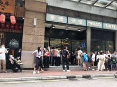 门面-华嫂冰室(尖沙咀店)