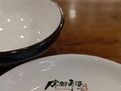 -宋都禾源·灌汤包子(汉兴路直营店)