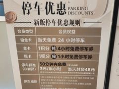 -天虹购物中心(石路店)