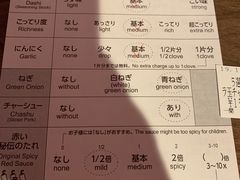 菜单-一兰拉面(梅田阪急东通店)