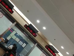 -中国工商银行(北京成府路支行)