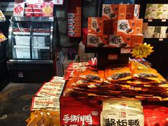 零售区-黑色经典臭豆腐·湖南特产(坡子街特产局店)