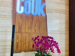 -The COOK·厨餐厅·自助餐(浦东嘉里大酒店)