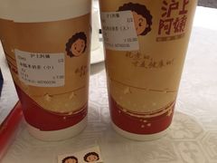 -沪上阿姨鲜果茶(华新大街店)