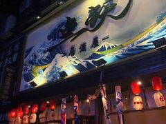 -鱼跃料理(步步高店)