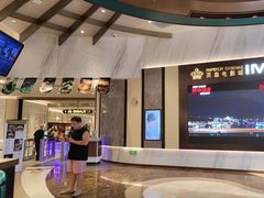 -英皇电影城(平安金融中心IMAX激光店)