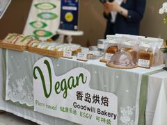 -茹·pure vegan(博华广场店)