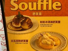 -OUR Bakery(三里屯太古里店)