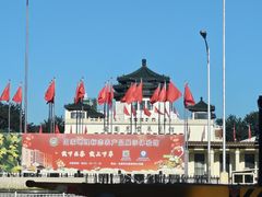 -中国农业博物馆
