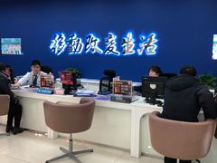 -中国移动通信集团上海有限公司