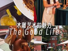 -中山路壹号传奇club·啤酒花园餐厅