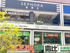 -皇庭广场(福华三路店)