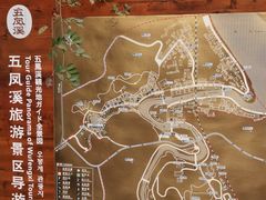 -五凤溪古镇