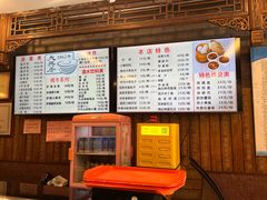 -天兴居(鲜鱼口街店)