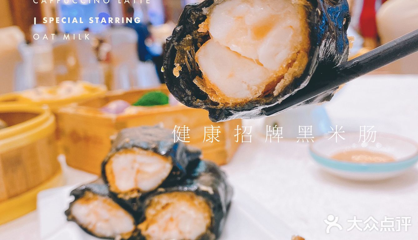 中西名菜｜萝岗宝藏高端粤菜餐厅