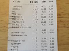 -老版火锅(半坡店)