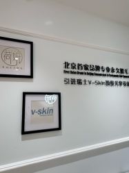 -HEYAN荷妍专业脱毛连锁机构