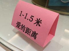 -眉州东坡(鸿坤店)