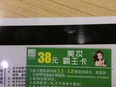 -常州百货大楼