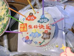 -半分甜(台柳路店)