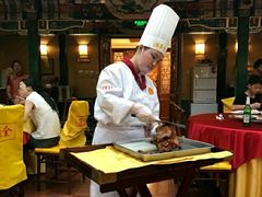 -北京全聚德(天安门店)