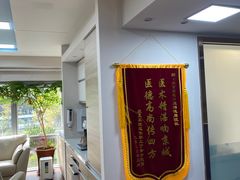 -精德口腔·种植修复·儿牙中心(财富中心店)
