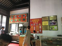 -兴福老面馆(寺路街店)