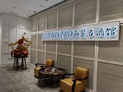 -22ºN BISTRO西餐&酒馆