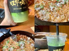 旺爷招牌蚝仔烙-旺爷砂锅·茶作(国贸城店)