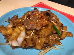 干炒牛肉河粉-避风塘(金山万达店)