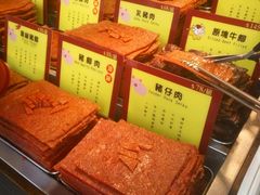 -钜记手信(兴华楼店)